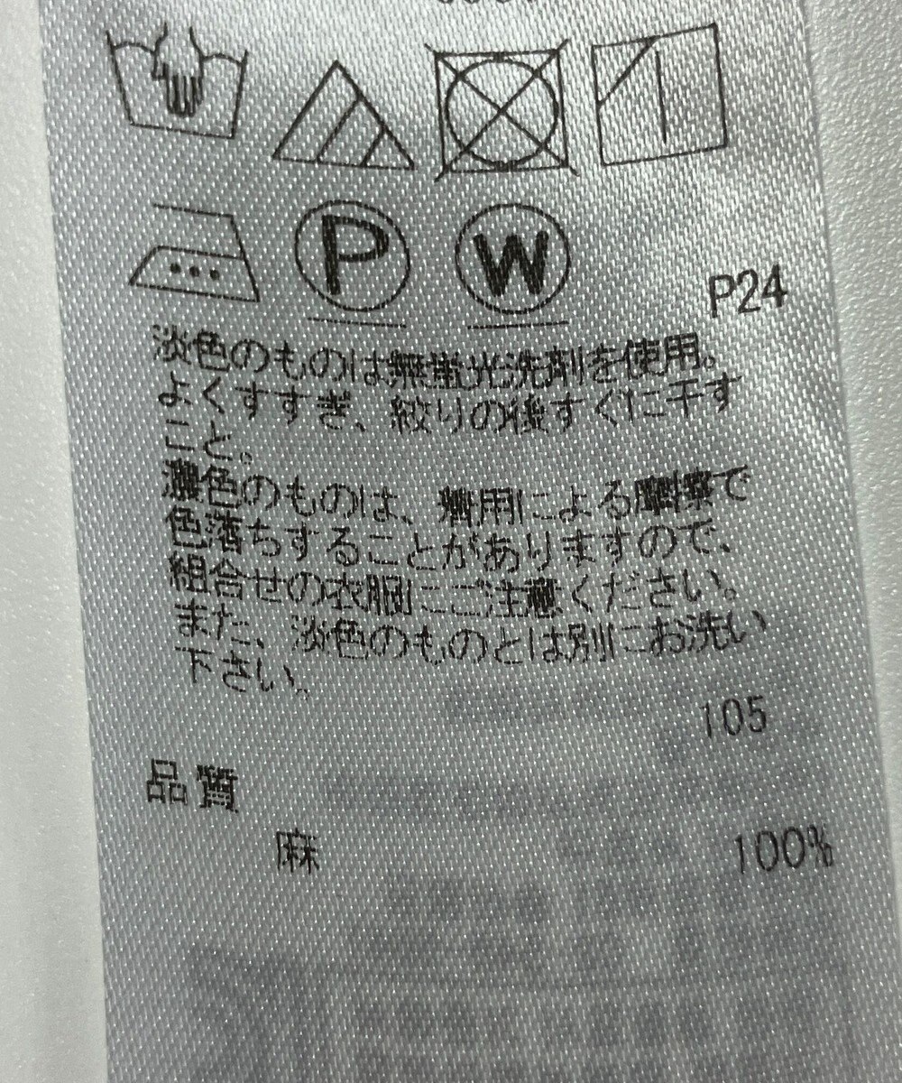 ONWARD Reuse Park 【23区】ブラウス春夏 