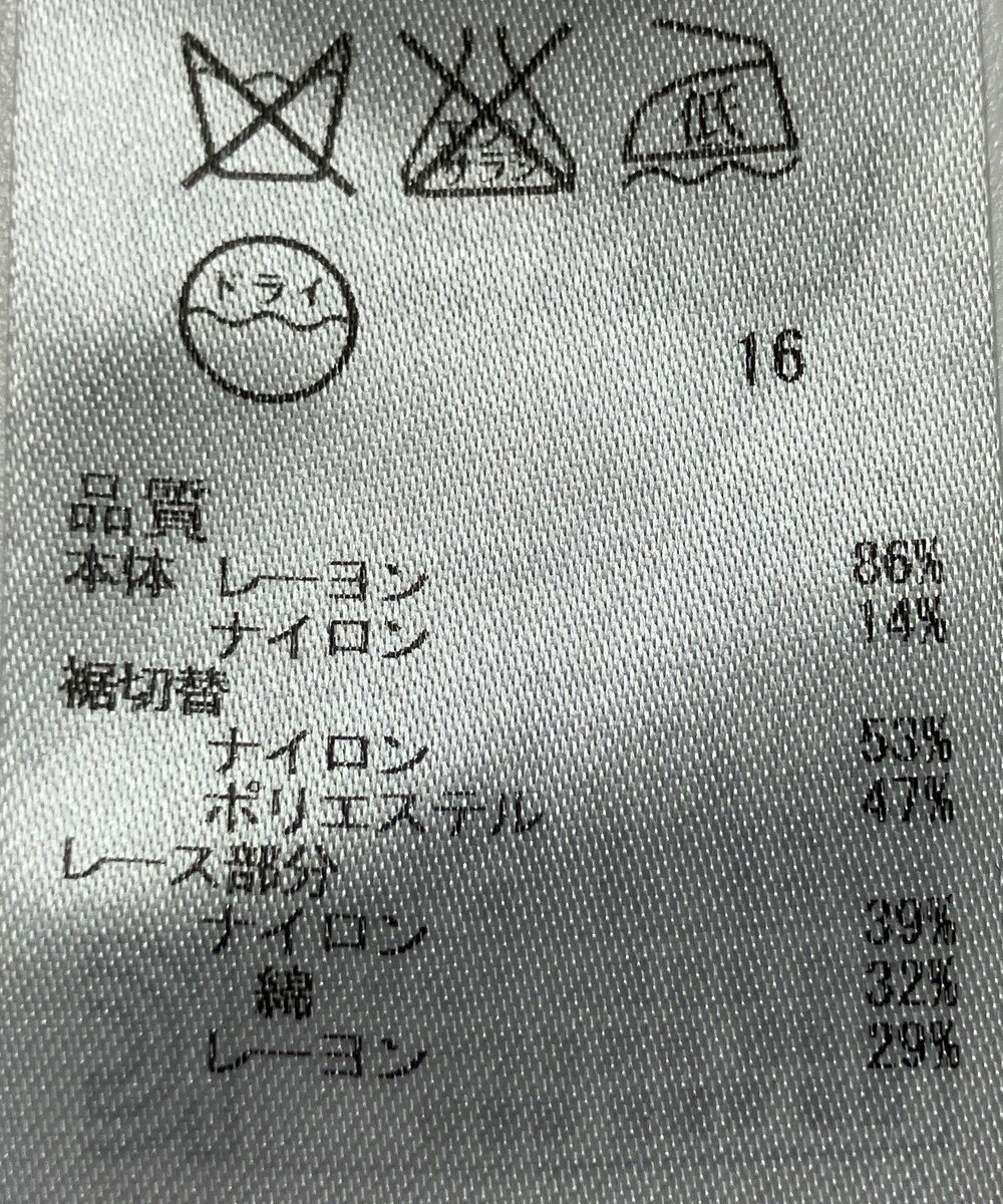 ONWARD Reuse Park 【UNFILO】ニット秋冬 