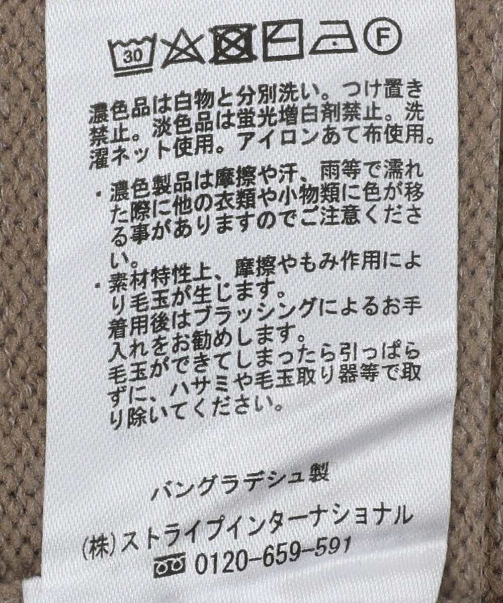 AMERICAN HOLIC サイドポケットロングニットプルオーバー 