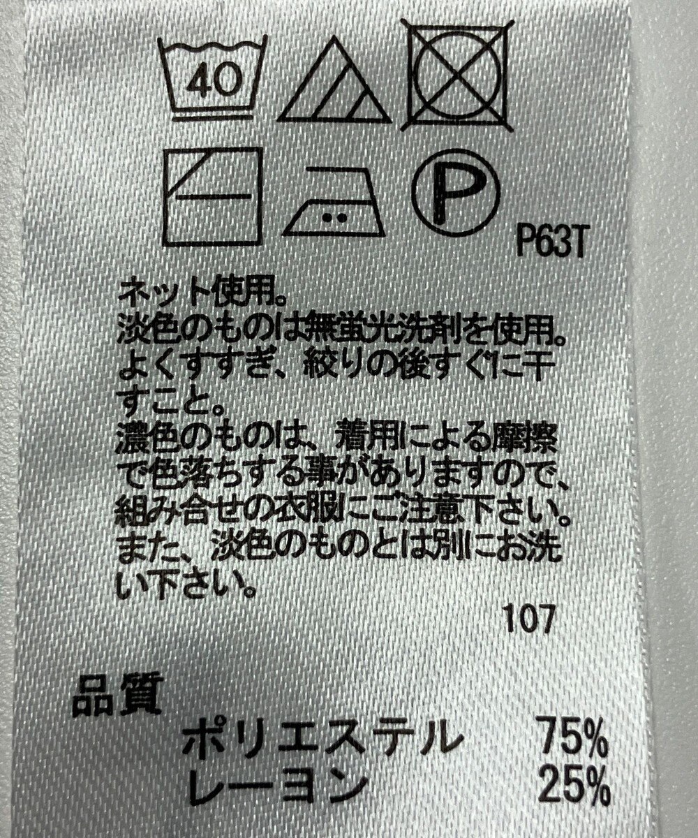 ONWARD Reuse Park 【any FAM】ニット秋冬 