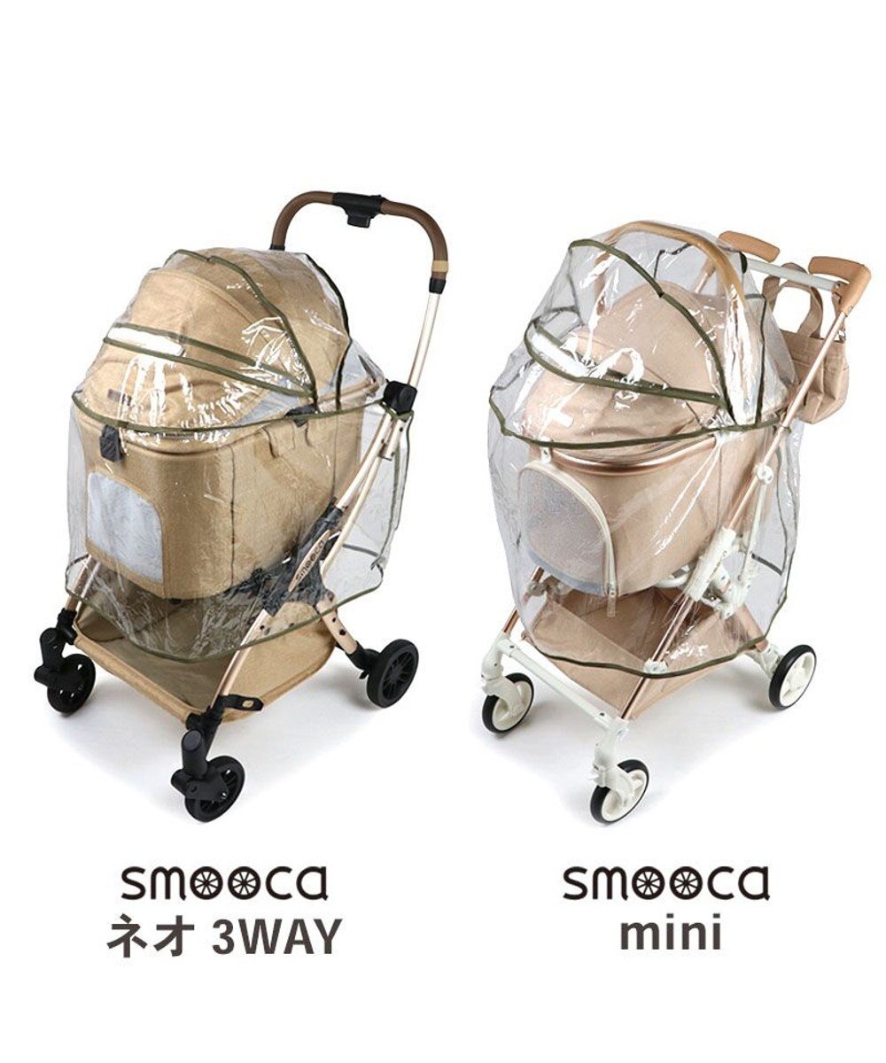 PET PARADISE ペットパラダイス ペットカート用 レインカバー 