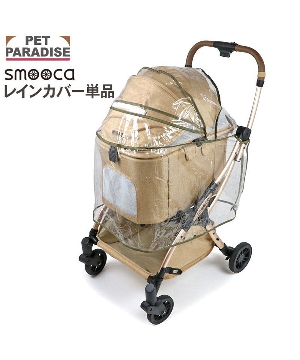 PET PARADISE ペットパラダイス ペットカート用 レインカバー 