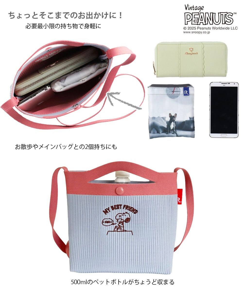 ROOTOTE 8436【スヌーピー】IP.ベビールー.ルフル.ピーナッツ-0H 