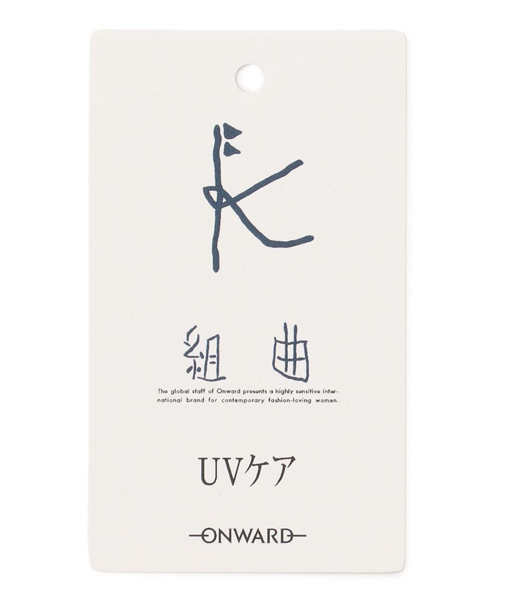 組曲 KIDS 【110-140㎝】【UVケア】グリーンバンド Tシャツ 