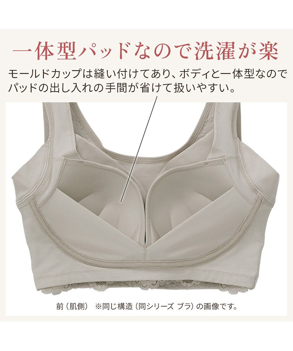 BRADELIS New York 【BRADELIS NewYork peace】綿混キャッチFITブラスリップ23 ブラデリス 補正下着 