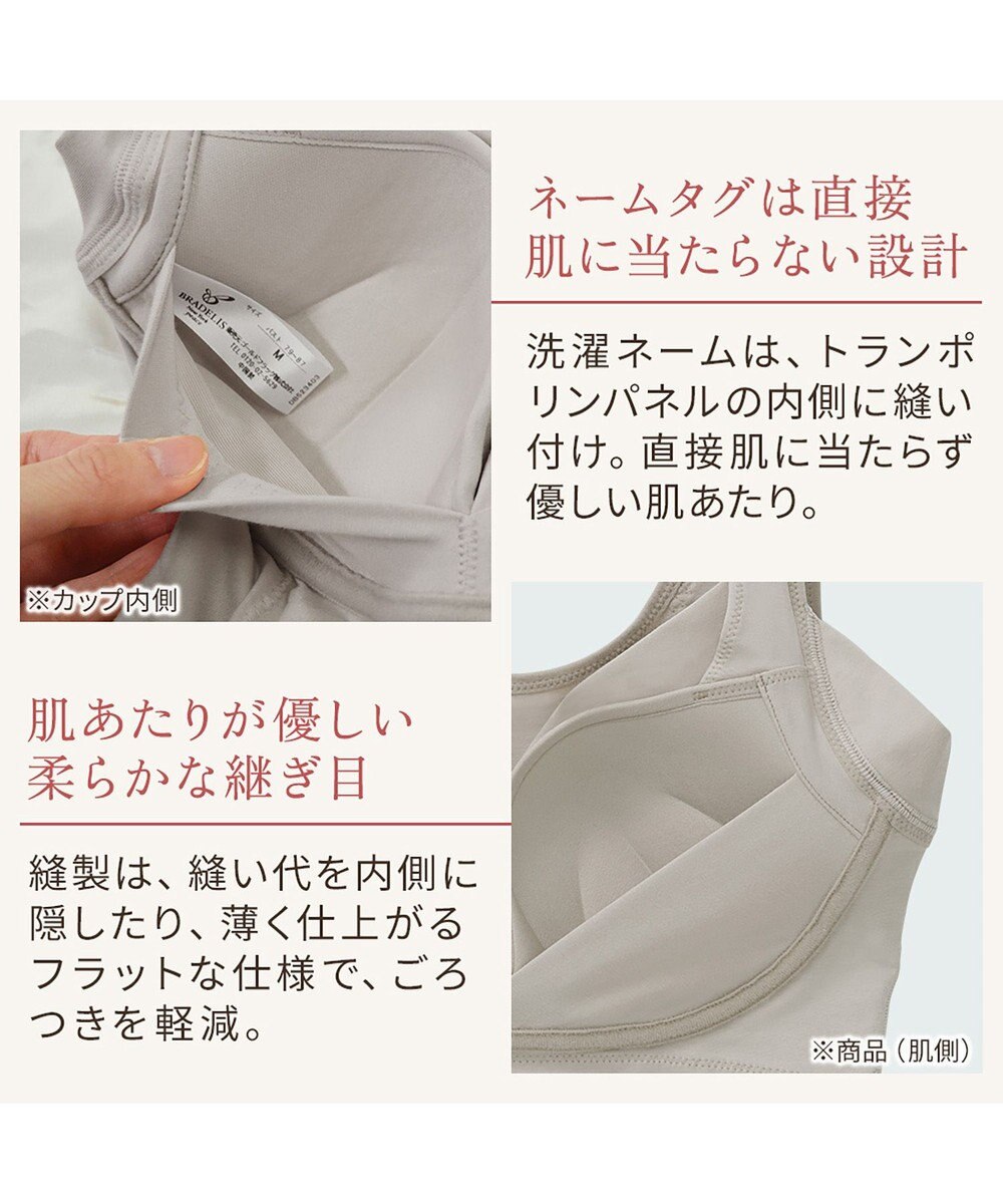 BRADELIS New York 【BRADELIS NewYork peace】綿混キャッチFITブラスリップ23 ブラデリス 補正下着 
