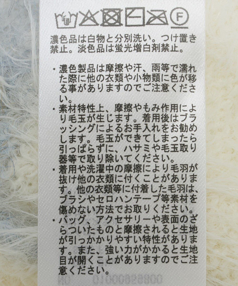 earth music&ecology ポンポンヤーンミックスインターシャカーディガン 