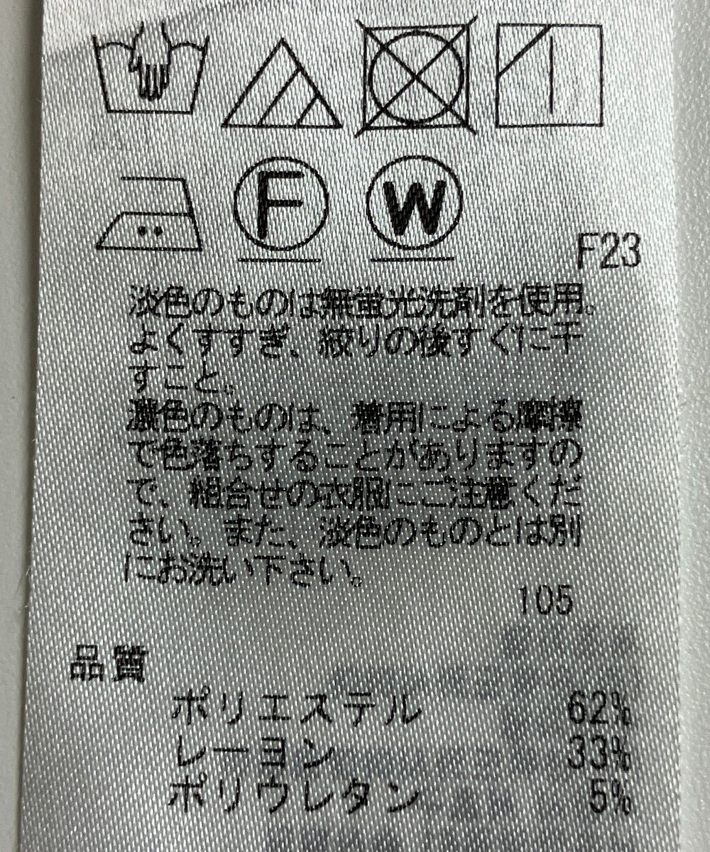 ONWARD Reuse Park 【23区】パンツ春夏 