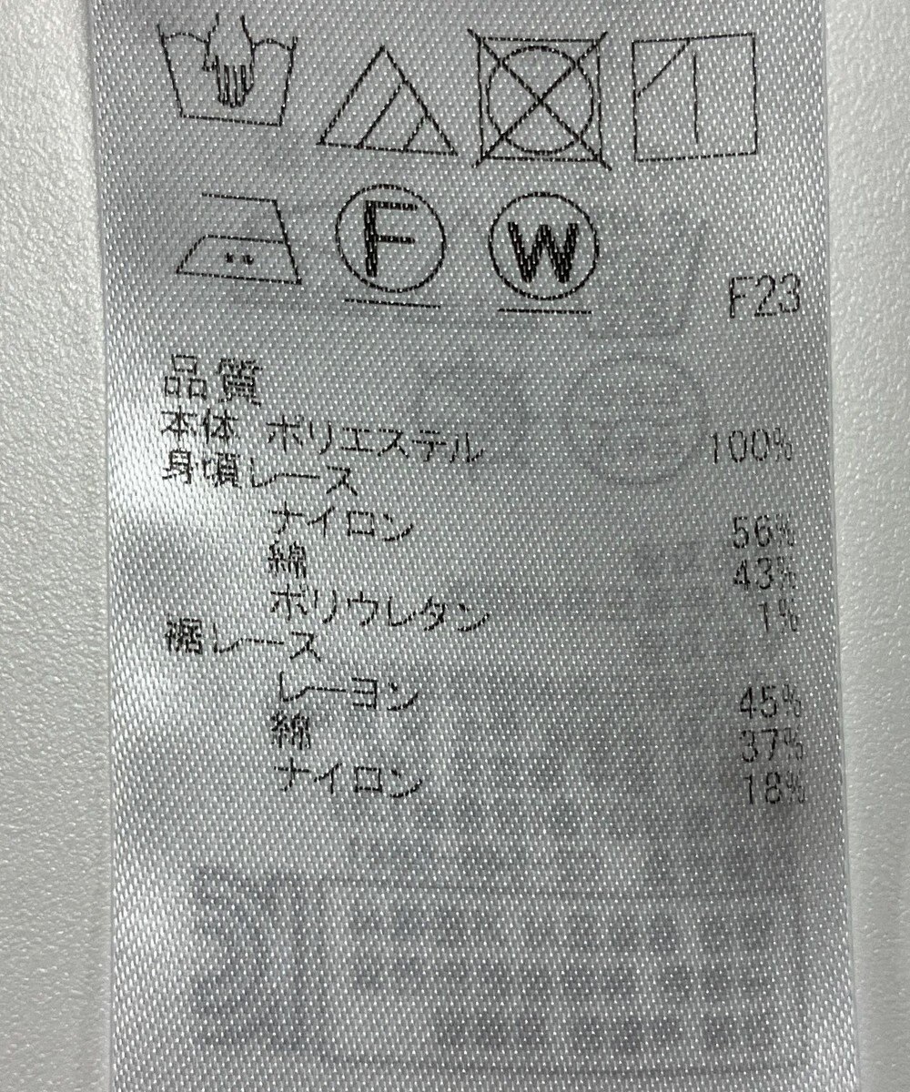 ONWARD Reuse Park 【23区】ブラウス春夏 