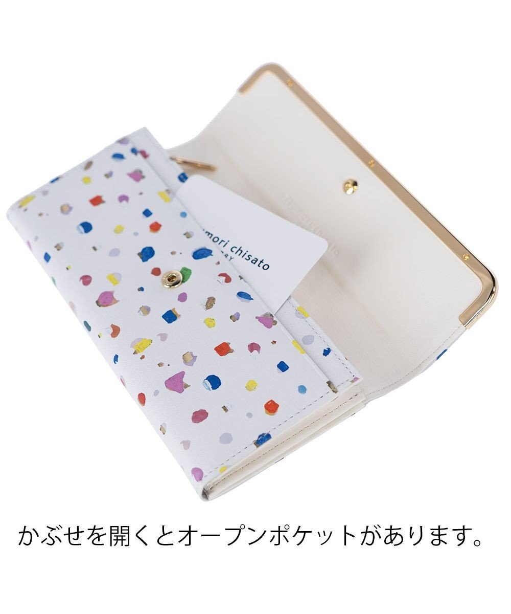 tsumori chisato CARRY てんてん かぶせ 長財布 