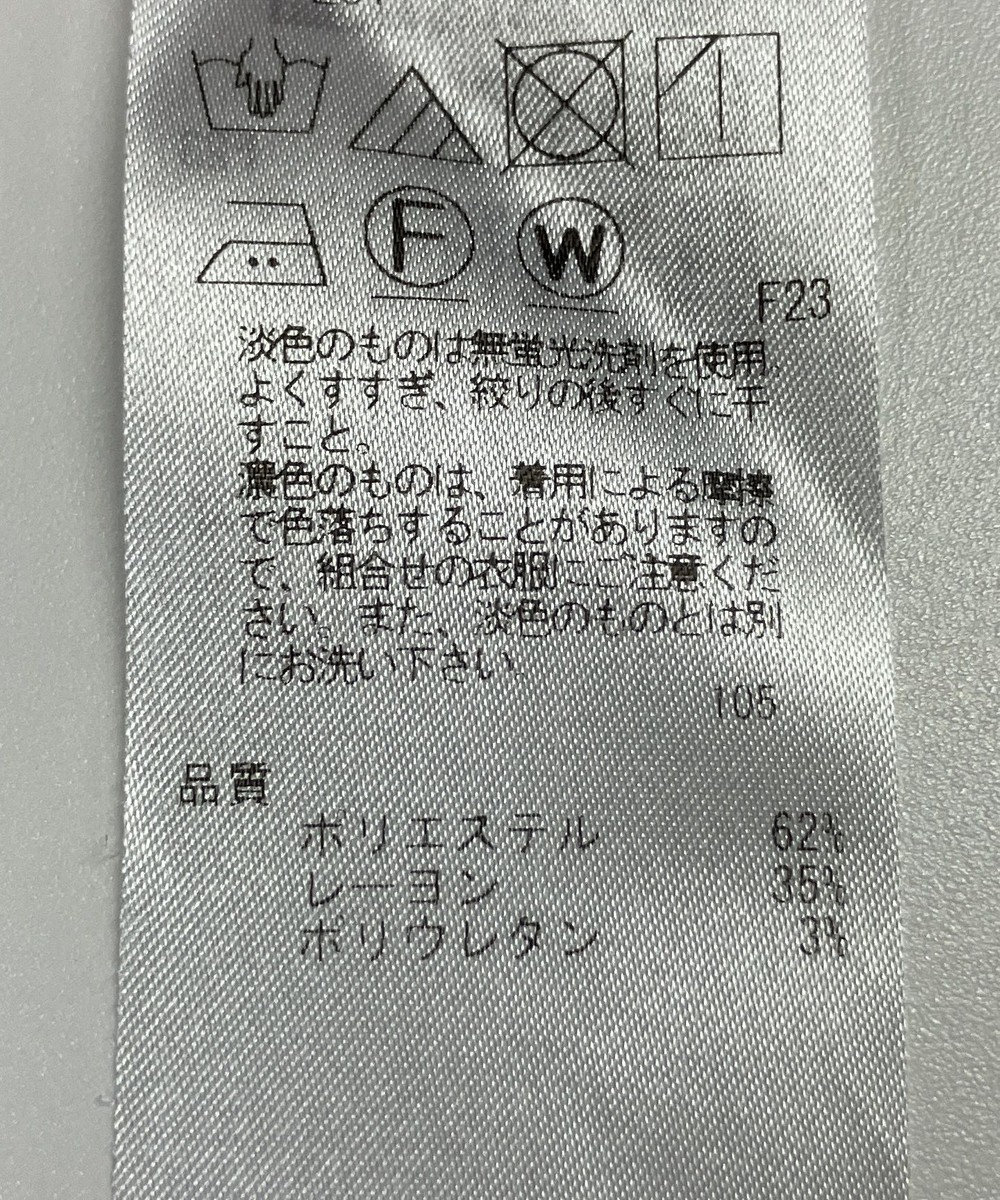 ONWARD Reuse Park 【23区】パンツ秋冬 