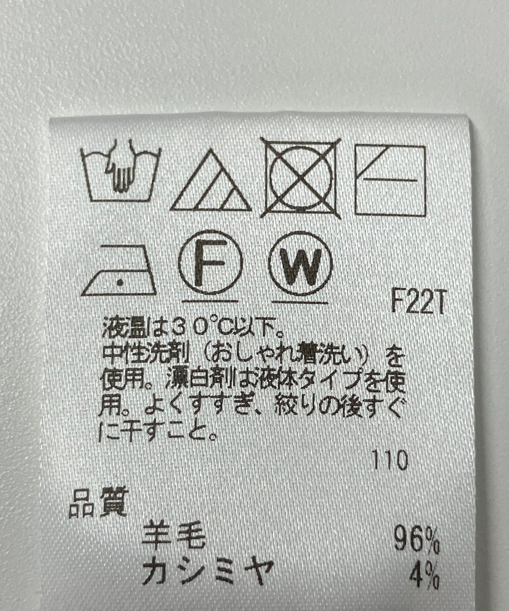 ONWARD Reuse Park 【UNFILO】ニット秋冬 