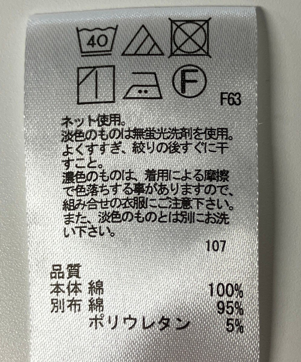 ONWARD Reuse Park 【any FAM】カットソー春夏 