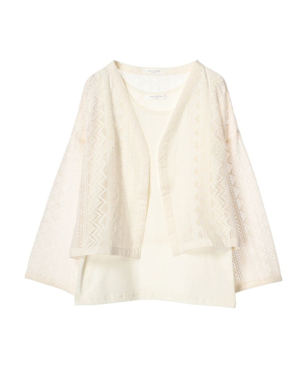 Green Parks ＳＥＴ２点　レースカーデ＋タンクトップ 