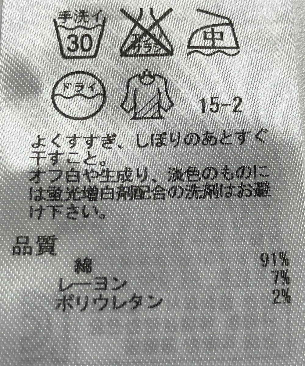 ONWARD Reuse Park 【23区】パンツ春夏 