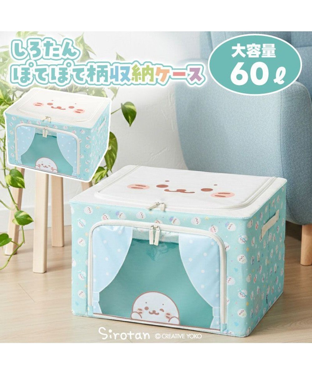 Mother garden しろたん 収納ケース 《ぽてぽて柄》 