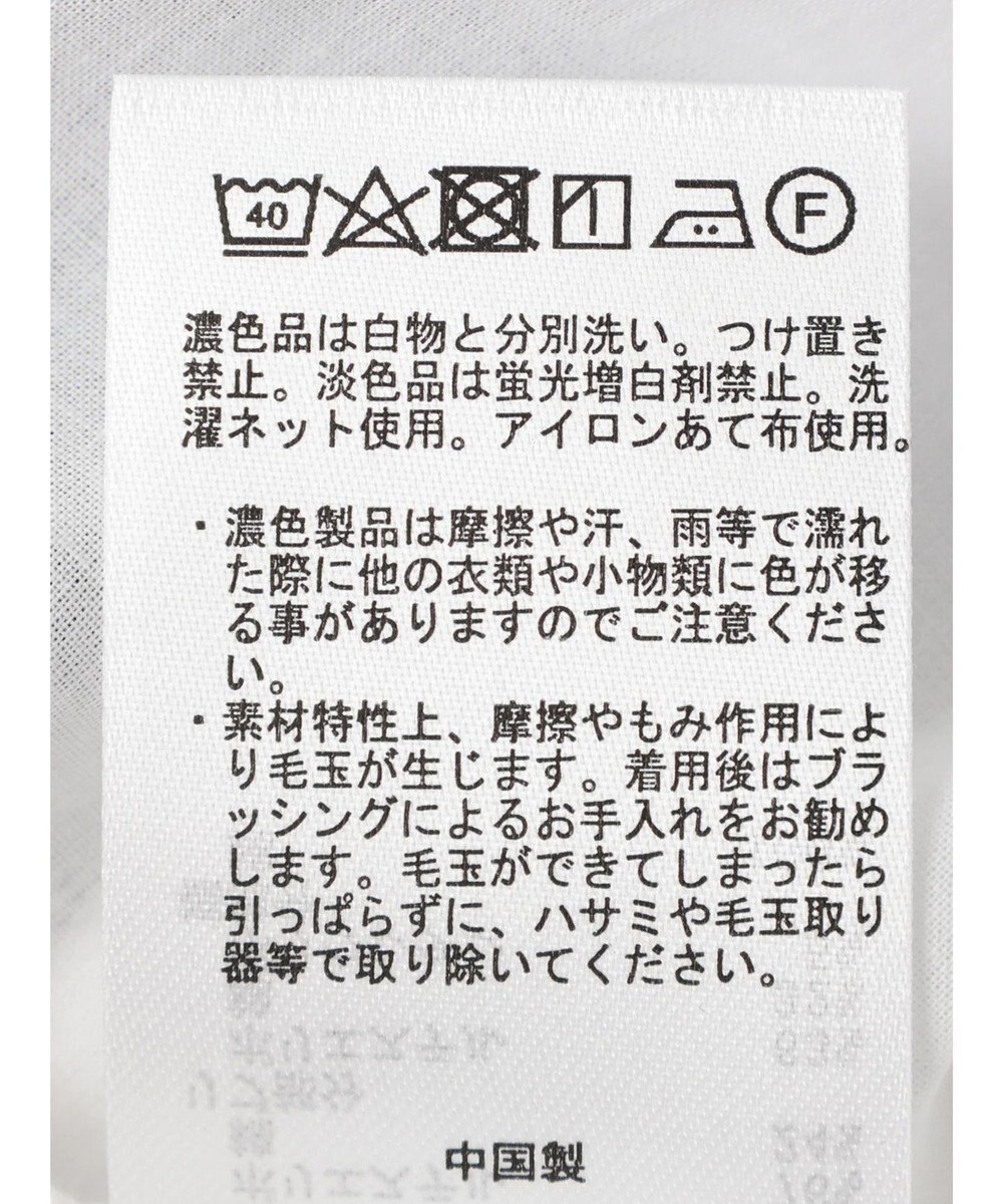 earth music&ecology ダンボールレイヤードチュニック 