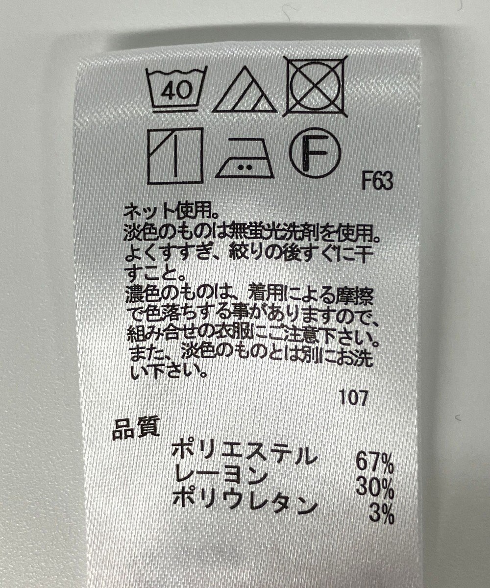 ONWARD Reuse Park 【any FAM】カットソー秋冬 