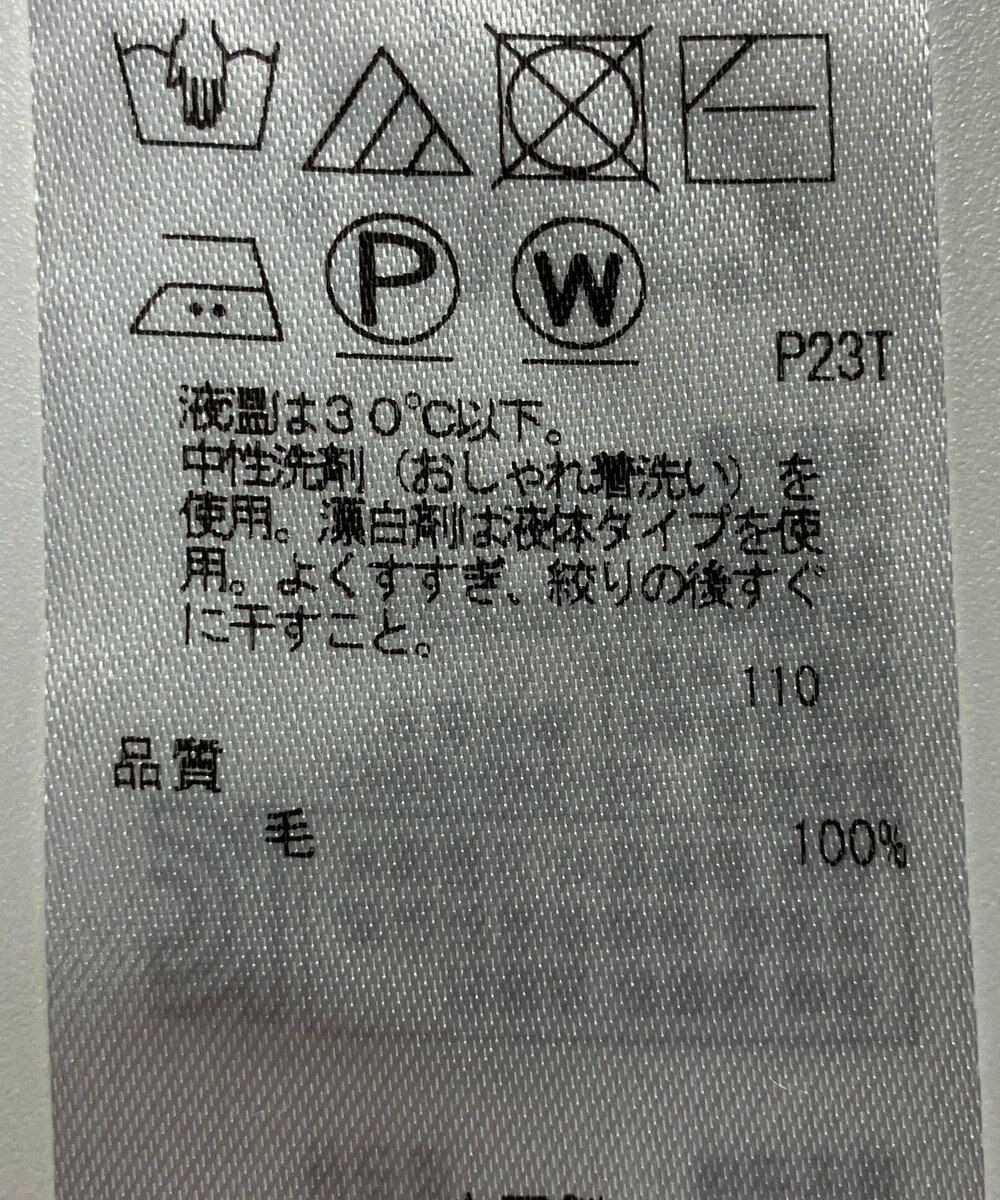 ONWARD Reuse Park 【23区】ニット秋冬 