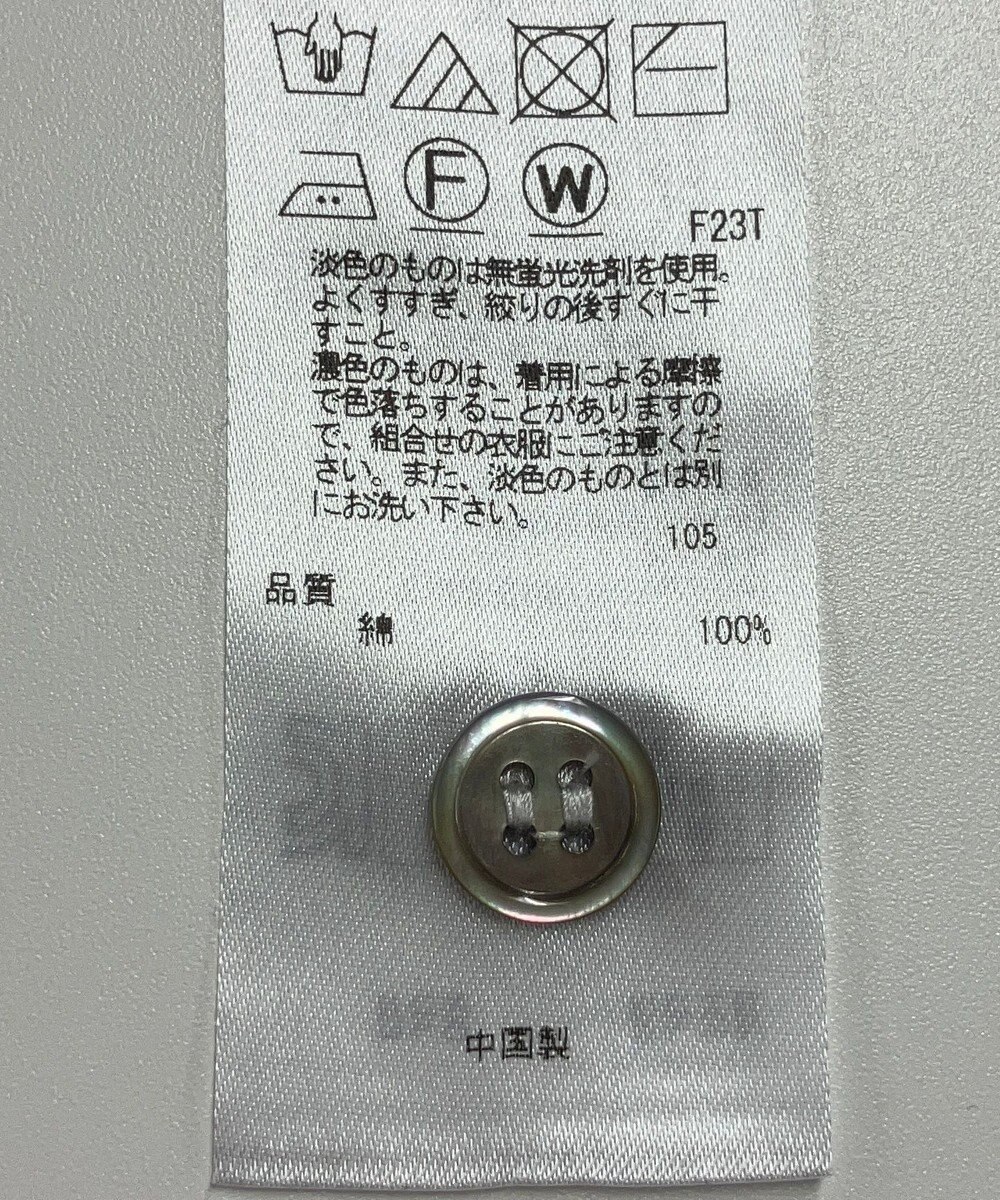 ONWARD Reuse Park 【23区】ニット春夏 