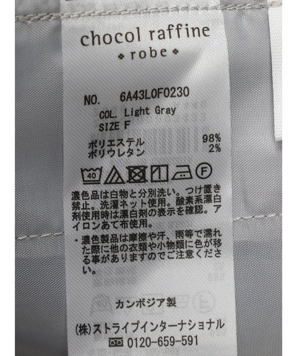 Green Parks 接触冷感　きれいシルエットパンツ（ワイド） 