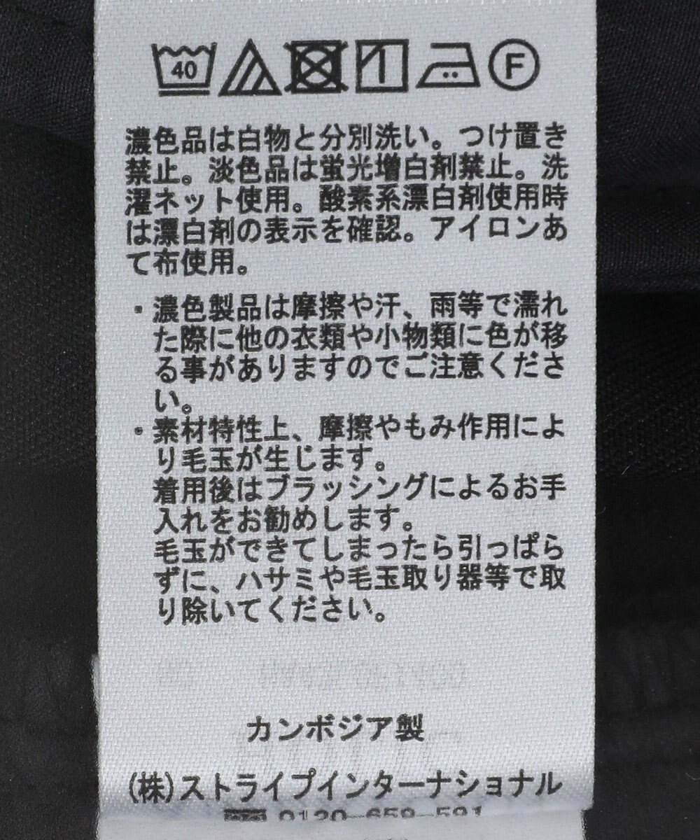 AMERICAN HOLIC 美・美・美テーパードパンツ 