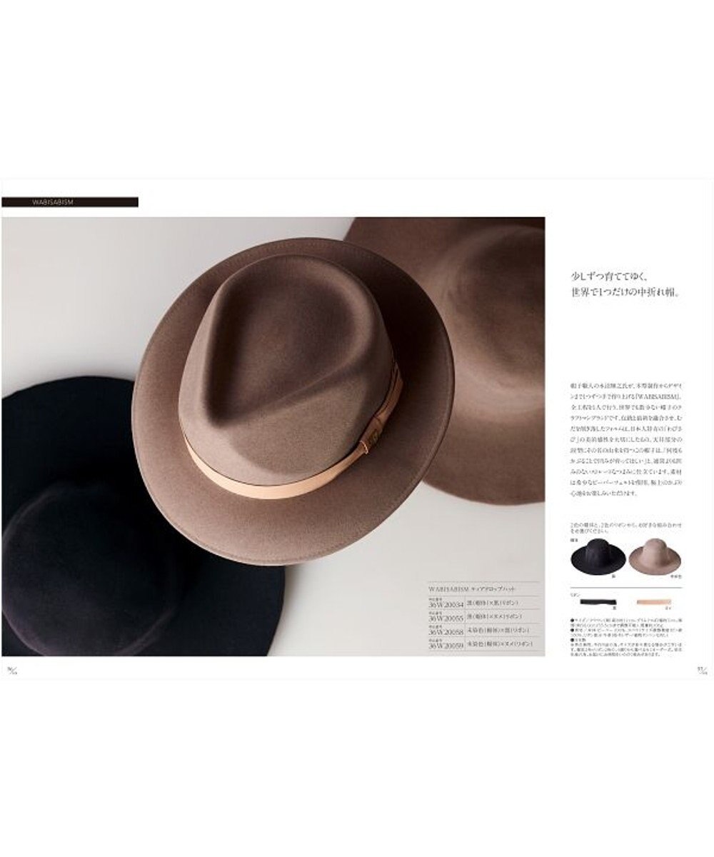 antina gift studio stage up(ステージアップ) カタログギフト ＜ソーリュース＞ 