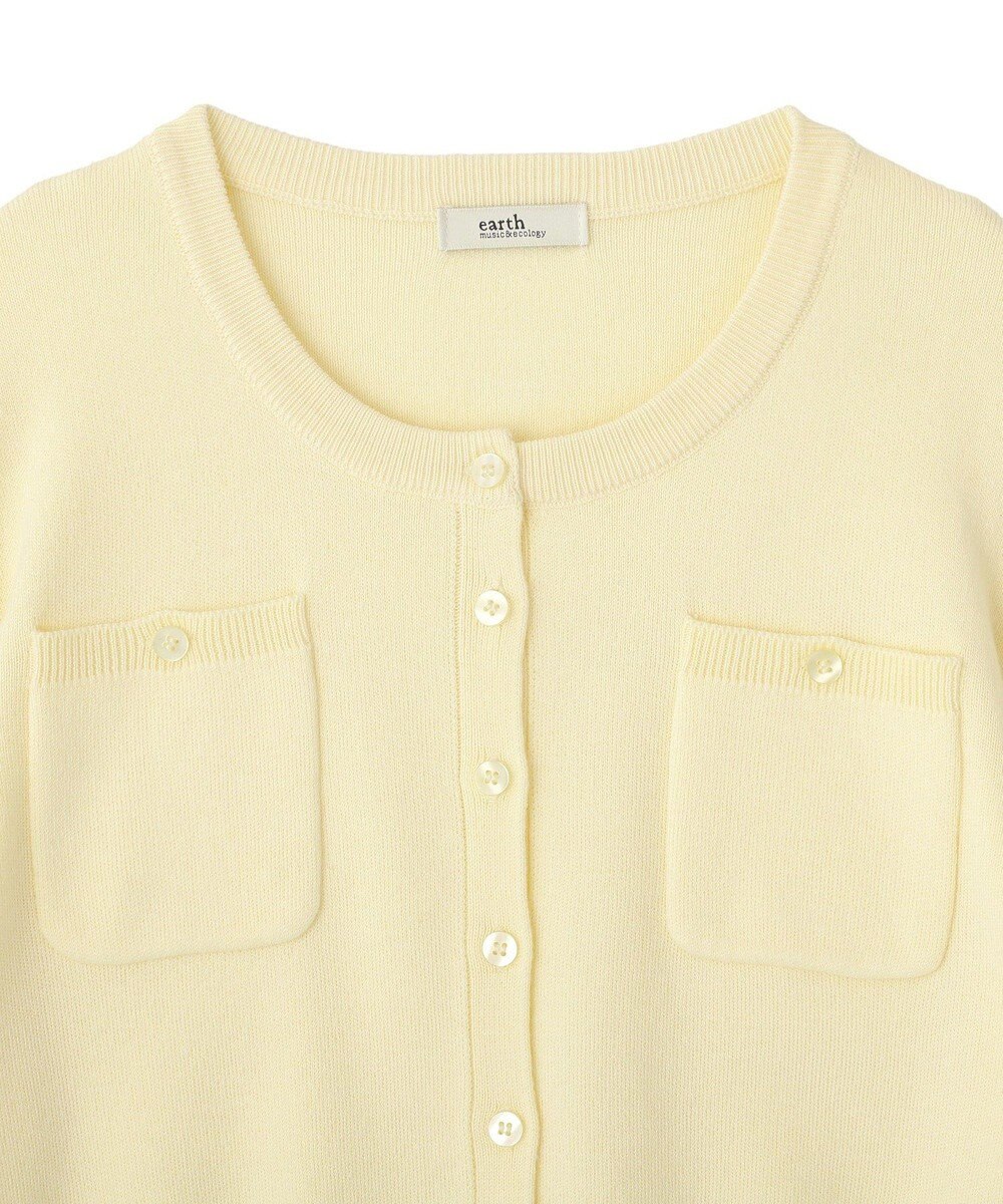 earth music&ecology ダブルポケットカーディガン 