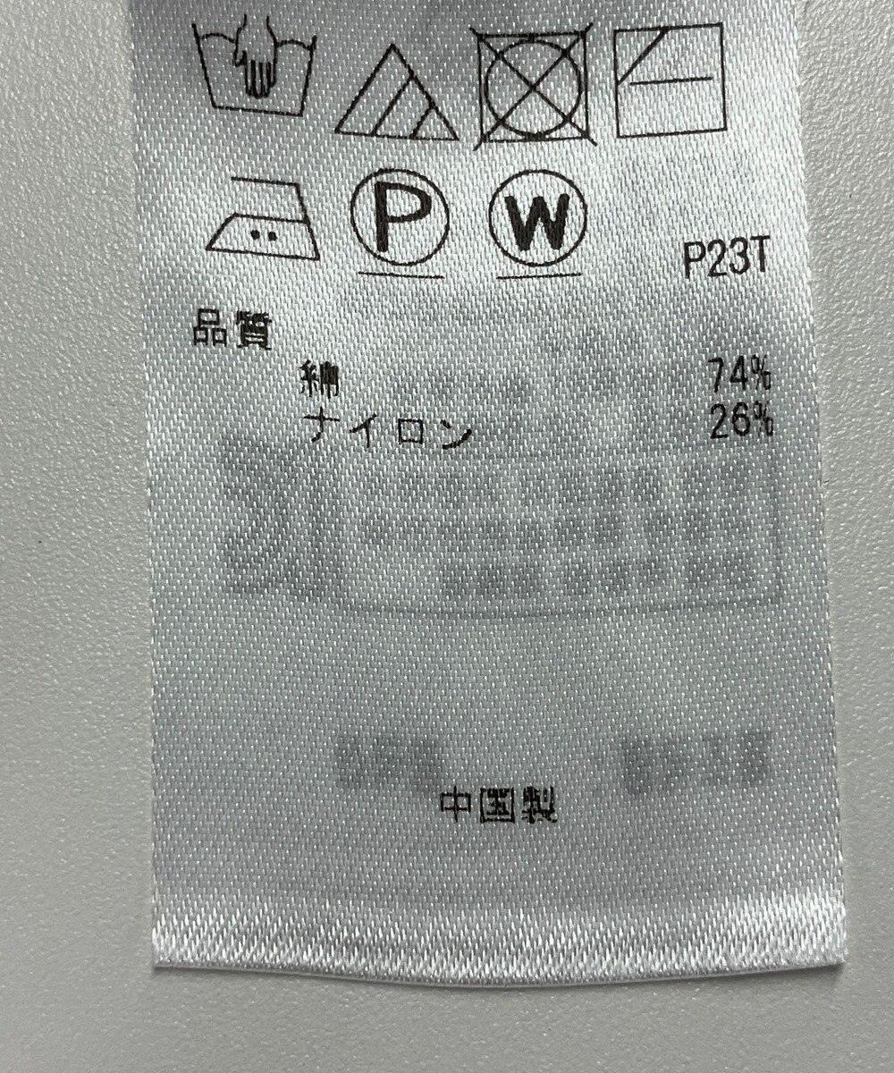 ONWARD Reuse Park 【23区】ニット春夏 