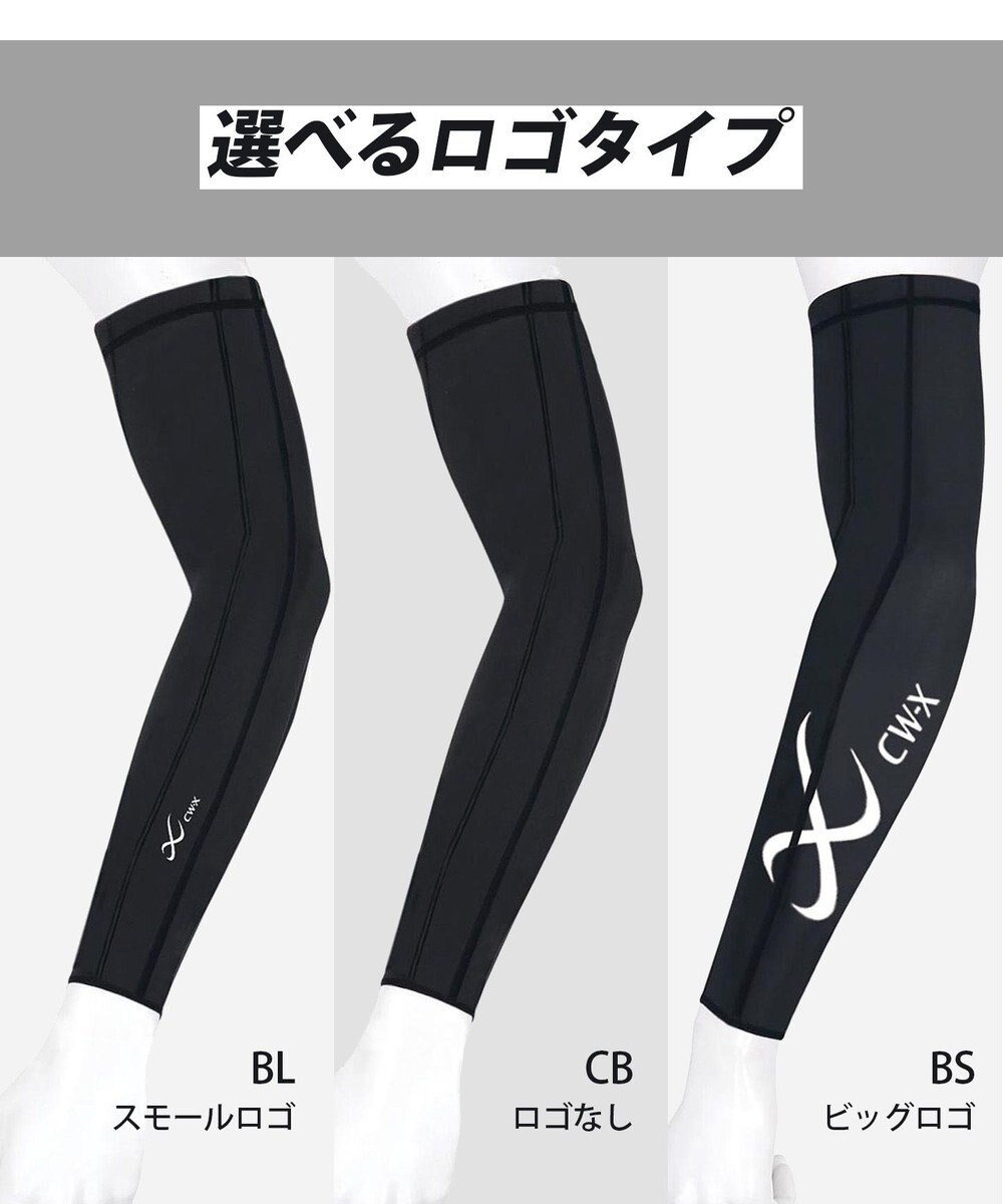CW-X 【UNISEX】 CW-X アームサポーター 【左腕用】 腕全体の筋肉を連動 肘の負担を軽減 ストレッチ性(本体) ユニセックス BCR002 /ワコール 