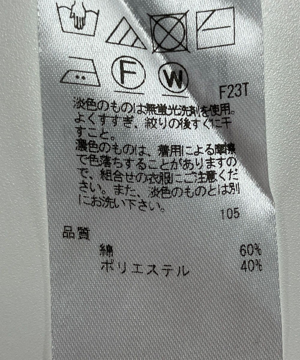 ONWARD Reuse Park 【23区】ニット春夏 