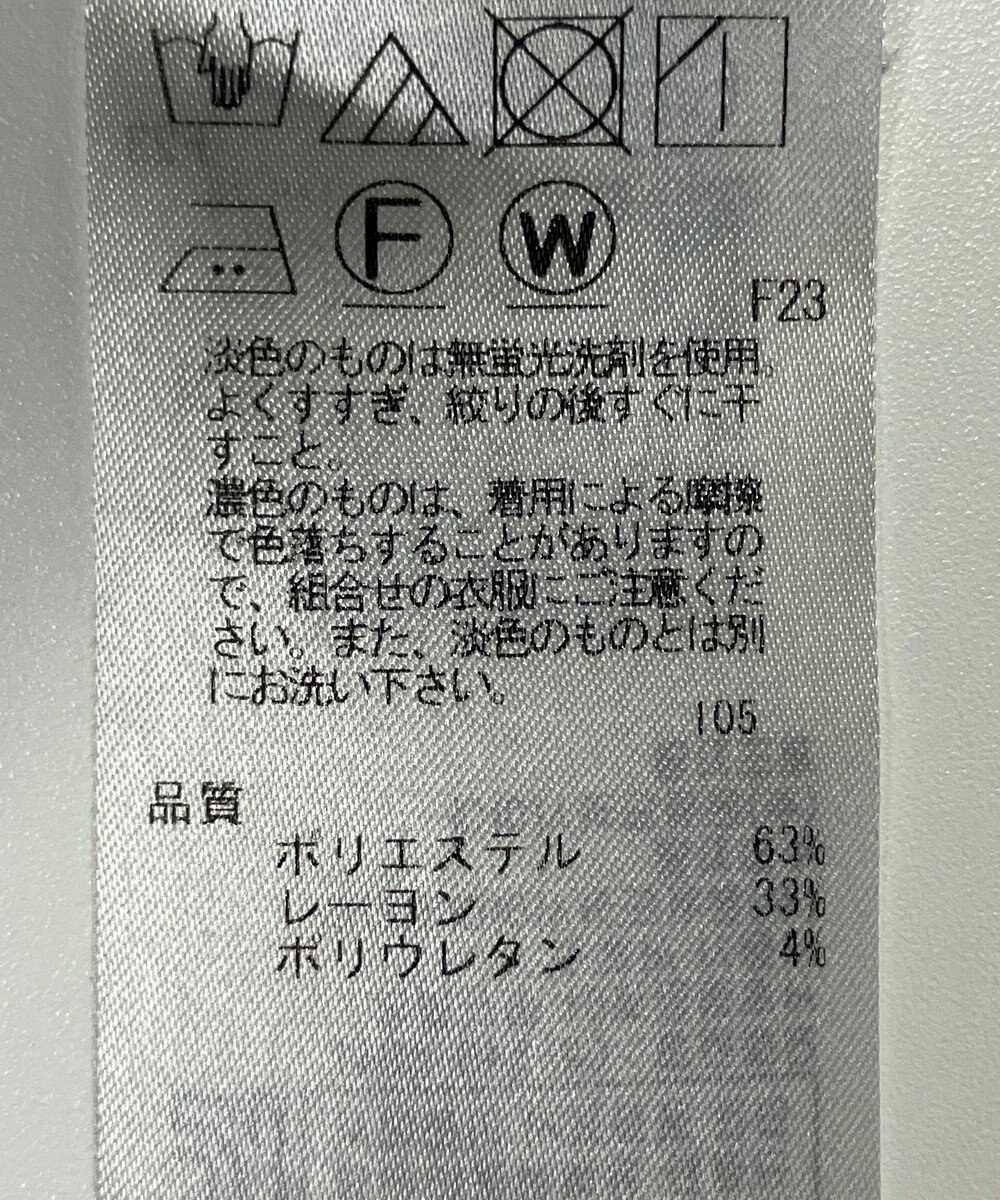 ONWARD Reuse Park 【自由区】パンツ春夏 