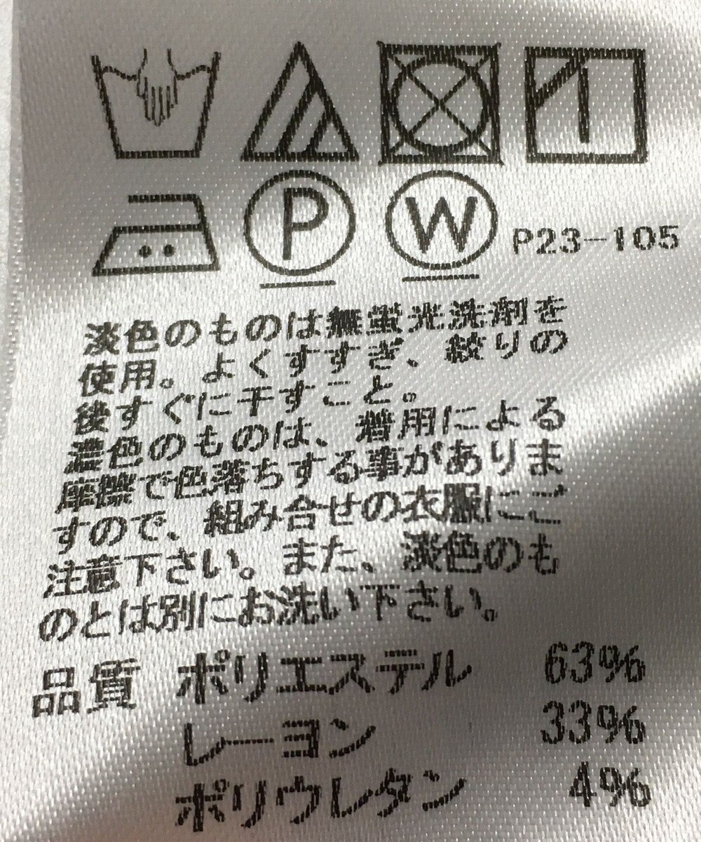 ONWARD Reuse Park 【J.PRESS】パンツ春夏 