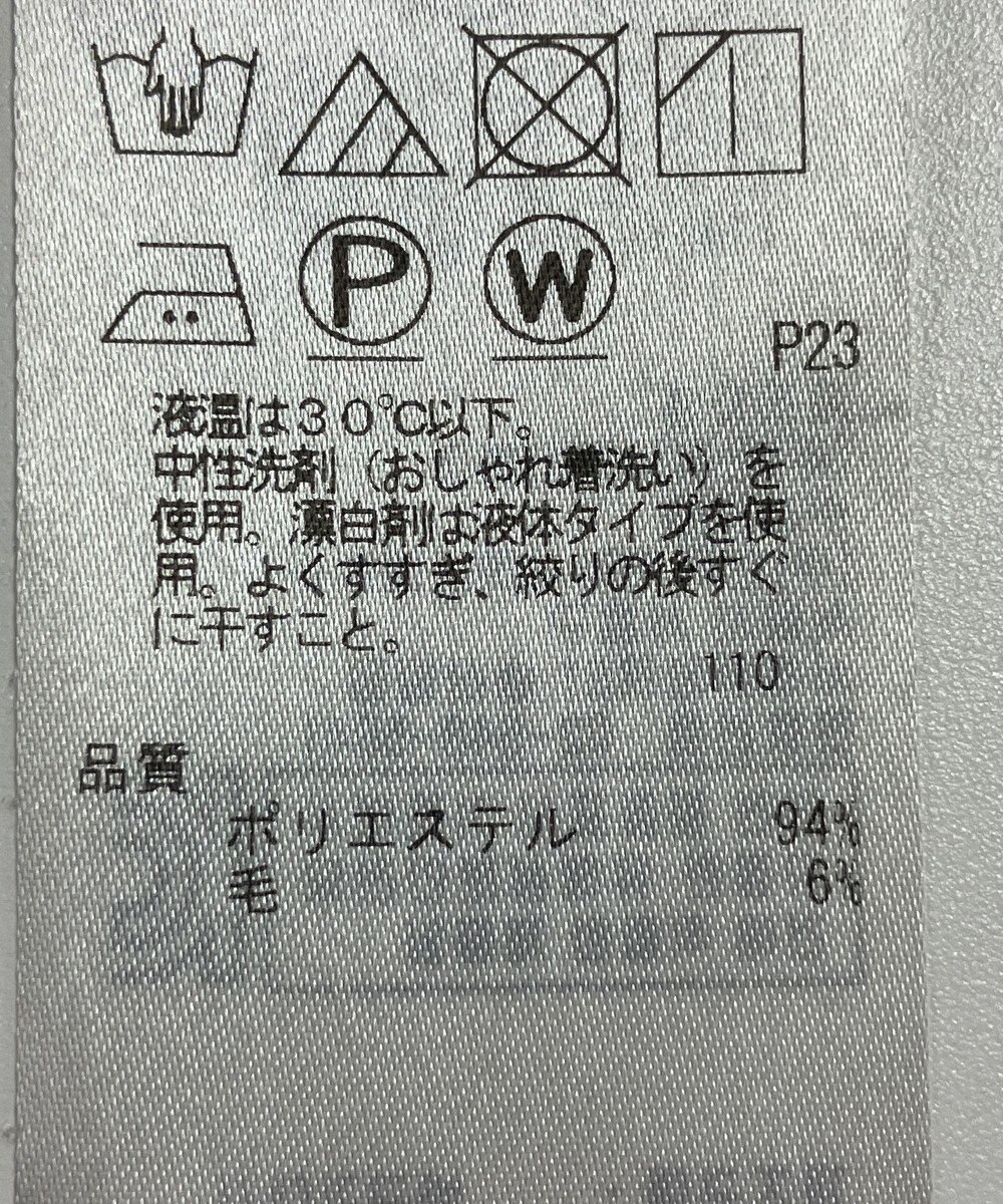 ONWARD Reuse Park 【組曲】ワンピース秋冬 