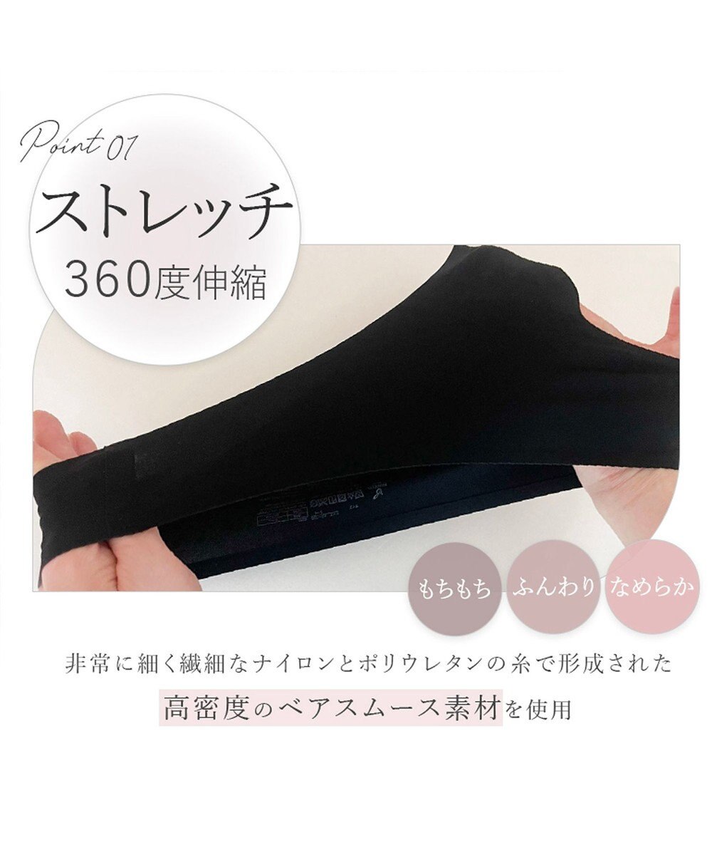 BRADELIS New York 【BRADELIS FIT】シームレスタンガ 