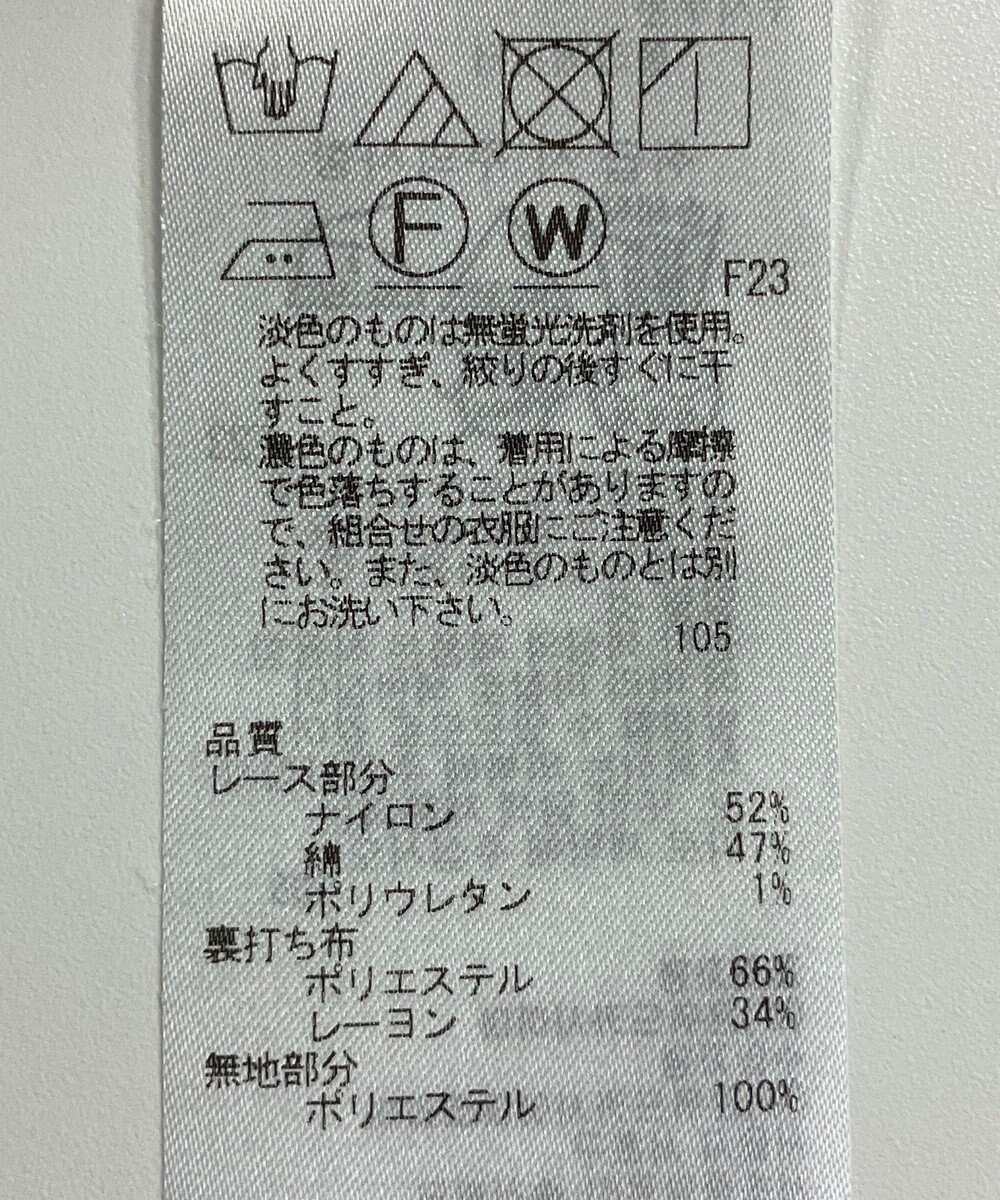 ONWARD Reuse Park 【23区】カットソー秋冬 