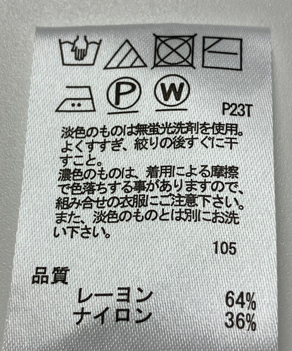 ONWARD Reuse Park 【any SiS】ニット春夏 