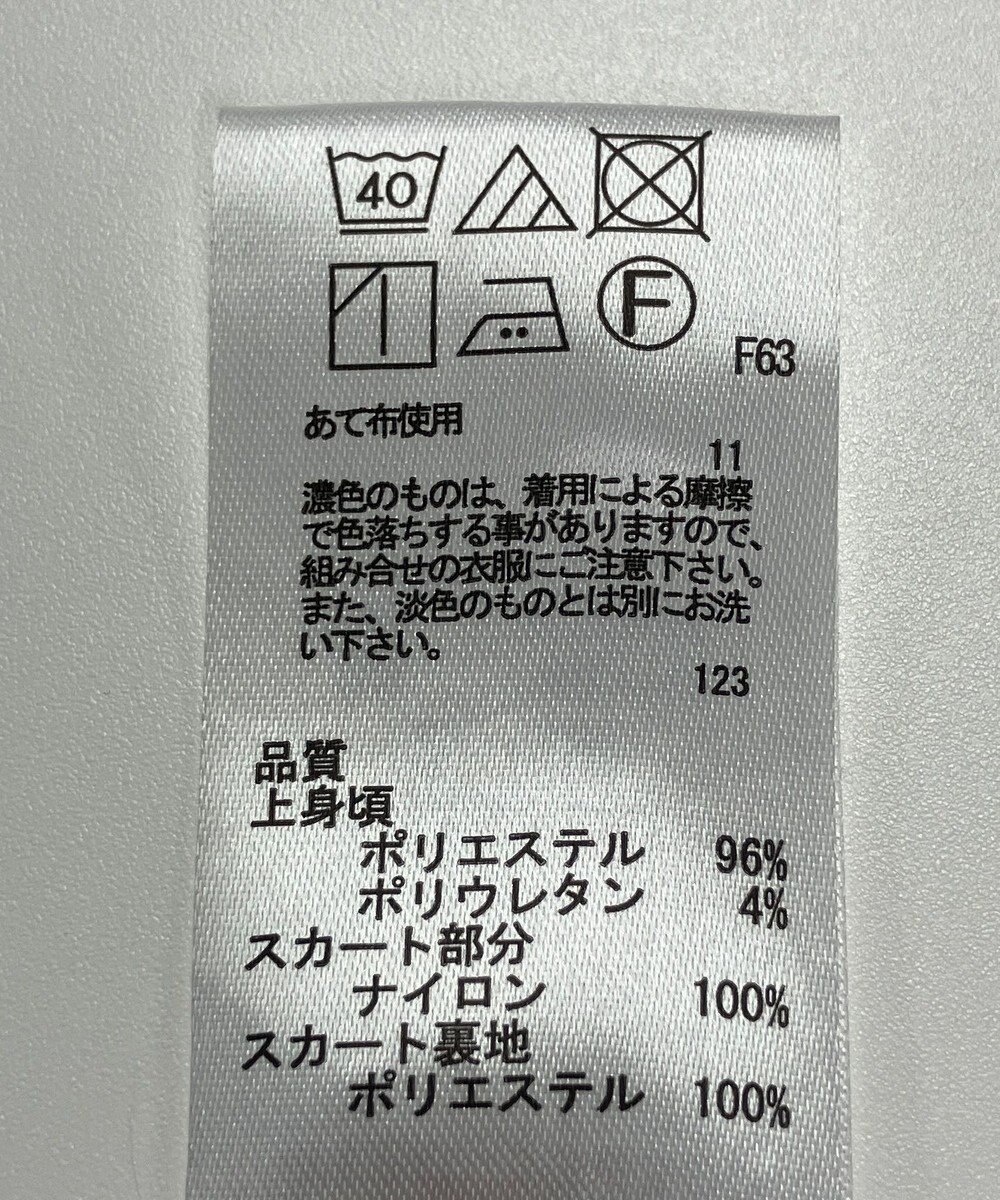 ONWARD Reuse Park 【any SiS】ワンピース春夏 