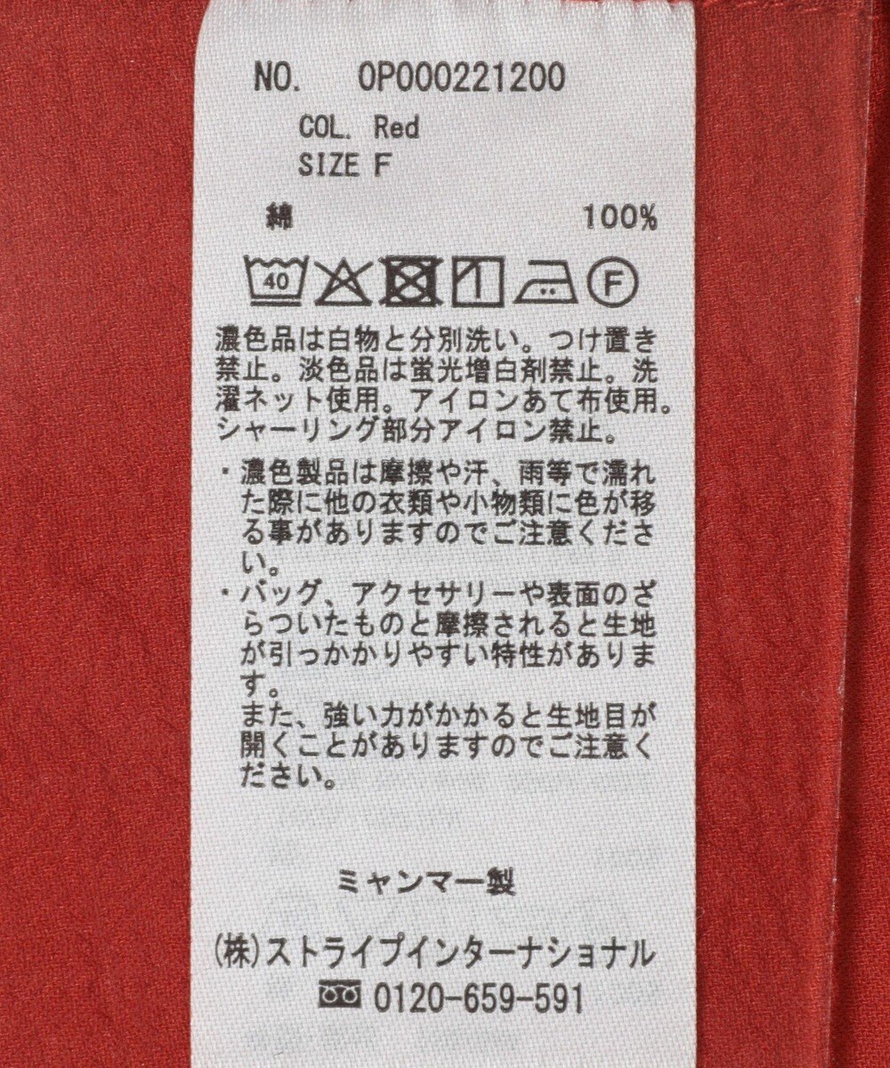 CRAFT STANDARD BOUTIQUE ジョーゼットワンピース 