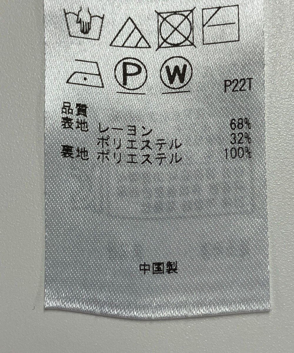 ONWARD Reuse Park 【組曲】スカート秋冬 