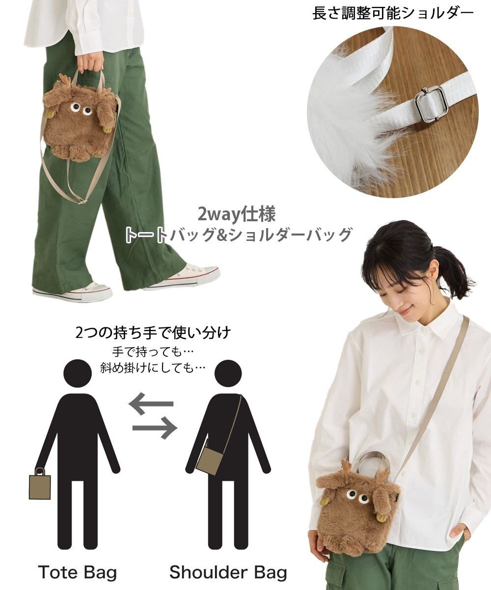 ROOTOTE 1253【トート＆ショルダー】EU.ベビールー.2wayクリプティッド-B 