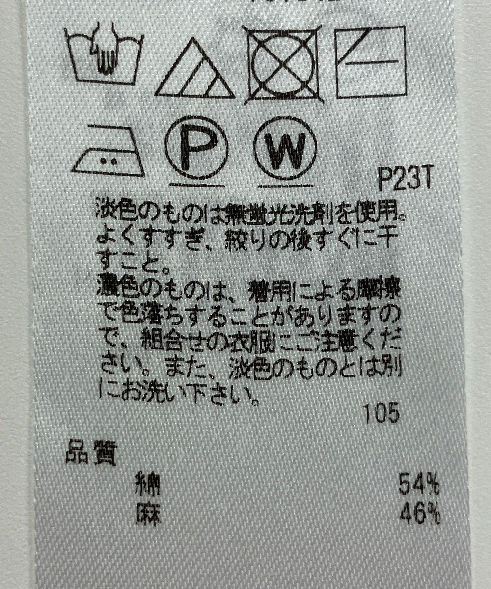 ONWARD Reuse Park 【23区】ニット春夏 