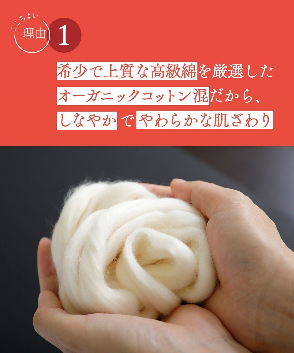 Wing あったか腹巻 オーガニックコットン混 (身生地部) やわらかくやさしい肌ざわり 薄手 【綿の贅沢オーガニック】 秋 冬 ER0531 ウイング／ワコール 