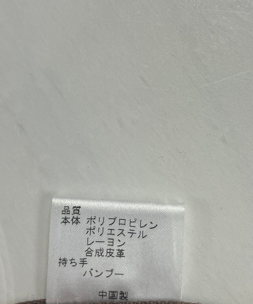 ONWARD Reuse Park 【23区】バッグ 