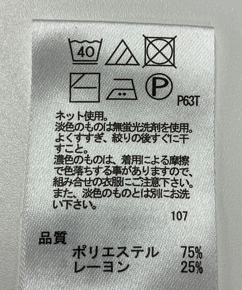 ONWARD Reuse Park 【any FAM】ニット秋冬 