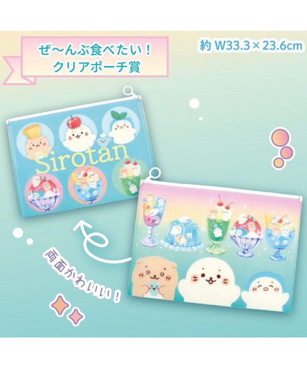 Mother garden しろたん キラしゅわスイーツくじ 大人買いセット （全賞入り30回分セット） 