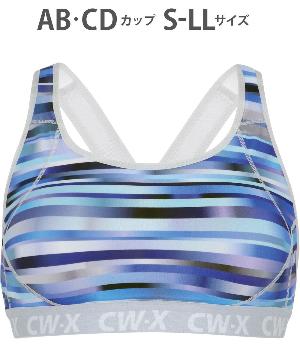 CW-X 【WOMEN】 スポーツブラ 5方向 吸汗速乾（前身頃） HTY128 /ワコール 