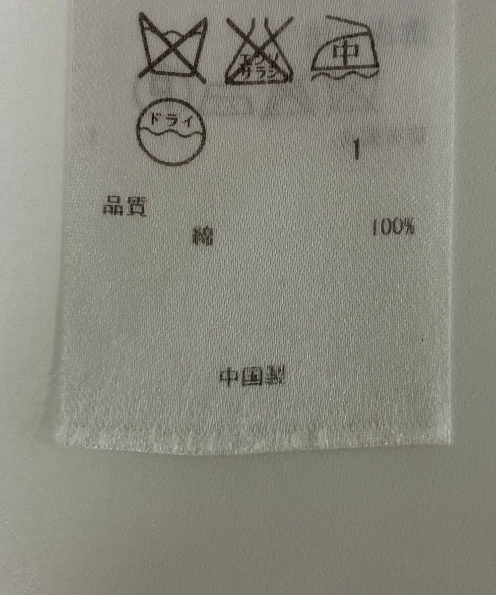 ONWARD Reuse Park 【23区】ニット春夏 