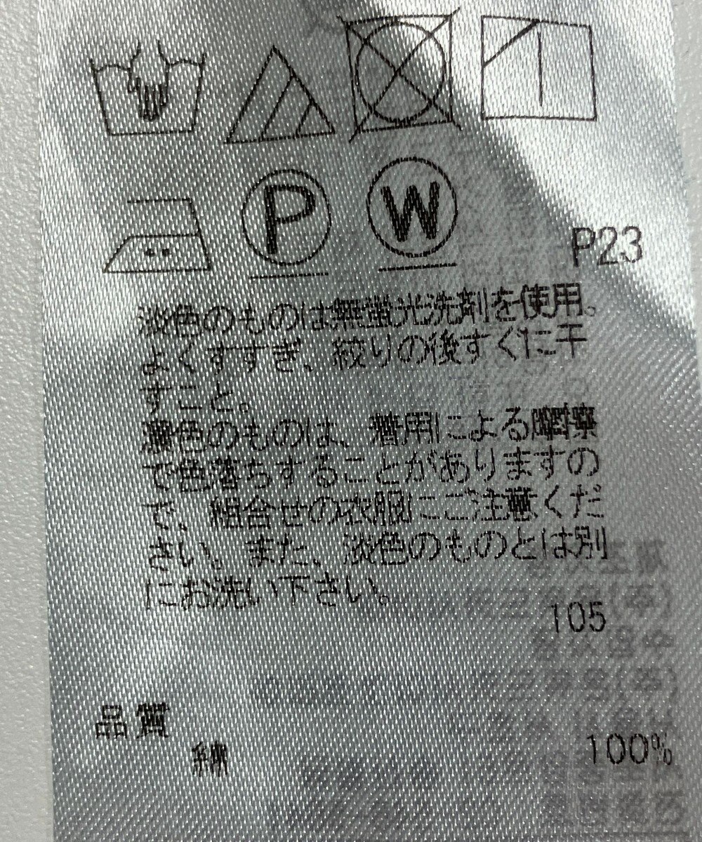 ONWARD Reuse Park 【23区】ブラウス秋冬 