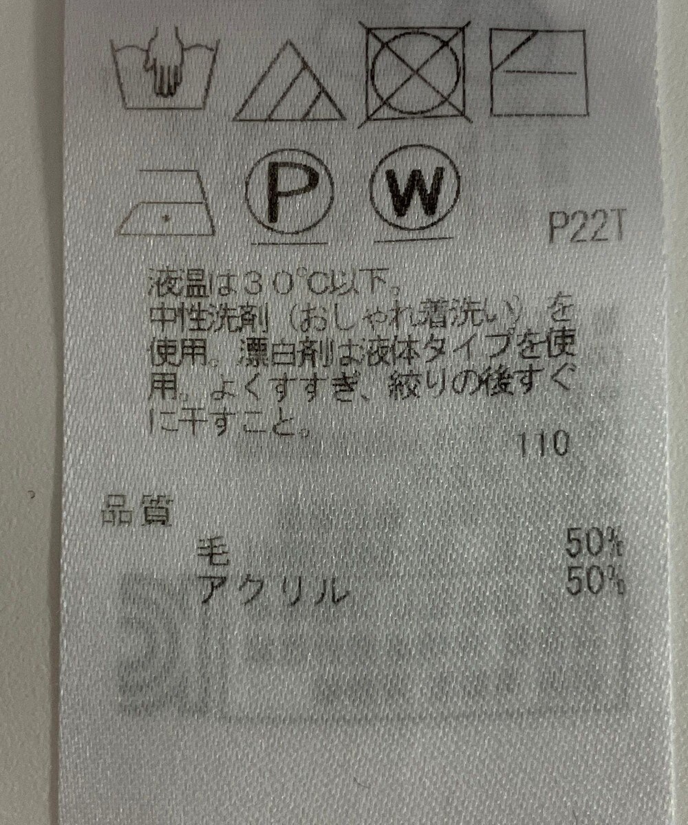 ONWARD Reuse Park 【23区】ニット秋冬 